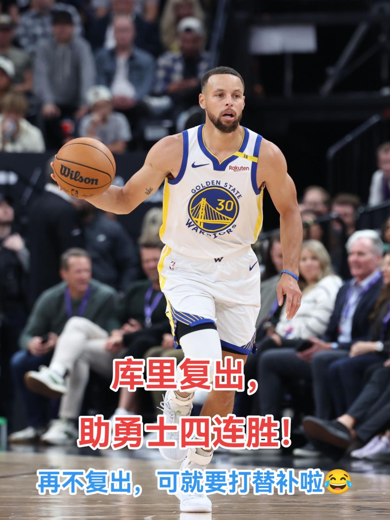 库里在TL比赛中惊险取胜，比分优势明显引发热议！